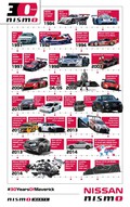 #30YearsOfMaverick: NISMO praznuje 30 let drznega inženiringa