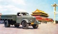 FAW Jiefang CA10