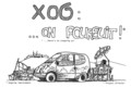Renault twingo & Yves Dubreil: Dvajset let twinga v dvajsetih slikah