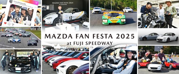 ‘MAZDA FAN FESTA 2025 AT FUJI SPEEDWAY’: MAZDA BO OKTOBRA GOSTILA POSEBEN DOGODEK